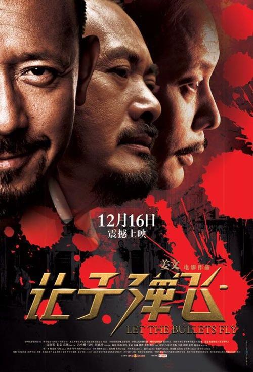 高仿塞浦路斯公用事业账单